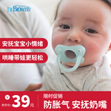 布朗博士安抚奶嘴 0-6月新生儿止哭哄睡 一体式硅胶奶嘴(带收纳盒)