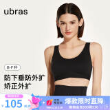 ubras侧收大杯背勾文胸收副乳内衣女大胸显小防下垂无钢圈胸罩粉底液 固定肩带-黑色 XXL(90B/90C/90D)