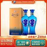 洋河【官方授权】海之蓝 绵柔浓香型白酒 52度 375mL 2瓶 双支装