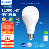 飞利浦（PHILIPS）LED灯泡节能客厅家用超亮照明E27大螺口灯泡15W6500K白光经济型