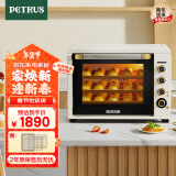 柏翠(petrus)【国家补贴】电烤箱风炉烤箱家用小型烘焙商用多功能发酵箱k55pro