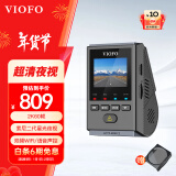 VIOFO A119Mini2行车记录仪2.5K超清二代星光夜视智能语音WIFI停车监控 【MINI2升级版】标配+128G卡+降压线