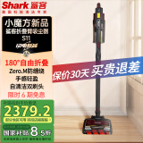 shark鲨客 吸尘器 家用无线五重过滤 毛发不缠绕除尘除螨大功率可手持可折叠臂双电池高续航清洁电器 s11