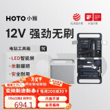 HOTO小猴手电钻家用电动螺丝刀套装+手动工具家用维修车五金工具箱