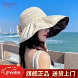 笙格儿夏季帽子女大檐帽防紫外线遮脸防晒帽遮阳帽太阳渔夫黑胶百搭大沿 米色 均码