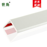世角 PVC石塑护墙角保护条27mm宽防撞条阳角线自粘可定制墙板护角条 27mm边宽【爵士白】 1.5米