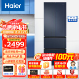 海尔（Haier）冰箱342【高性价比】家庭实用冰箱法式多门对开门四开门新节能无霜静音家用电冰箱 342升【风冷无霜双变频】640宽