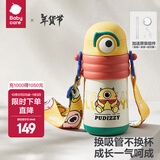 babycare【礼品】婴儿保温杯普迪仔儿童水杯316L不锈钢保温杯带吸管便携 450ml 洛克黄【背带款】