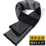 向野（XIANGYE）围巾男士冬季男生格子学生保暖秋冬围脖新年生日礼物情人节礼物 藏青灰(礼盒装)