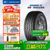 固铂（Cooper）汽车轮胎 225/55R18 102H  ATT 适配IX35/欧蓝德/CS55