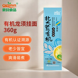 亲民食品（Qinmin）北大荒有机龙须挂面0.72斤*1袋 面条挂面 有机挂面 方便面条