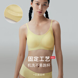 NEIWAI内外橙标云朵无尺码文胸内衣女固定杯无钢圈粉底液无痕文胸送女友 【升级固定杯吊带】芦笋绿 均码