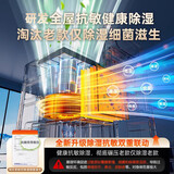NIYEVN【700㎡全屋大面积-24H抽干80L水】除湿机家用抽湿机净化一体机补贴20%除湿器工业小型回南天防潮 60L/天 【30L*2四室大除湿丨强效AI控湿显