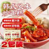 云山半韩式炒年糕条含酱料270g*2袋部队火锅食材方便菜韩餐配料年糕速食