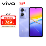 vivo Y36c 8GB+128GB 菱光紫 灵动外观 5000mAh大电池 90Hz高亮护眼屏 5G 拍照 手机