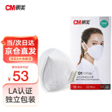 CM朝美KN95防护口罩2001头戴式独立包装防飞沫透气防雾霾pm2.5防粉尘打磨工业防尘口罩（1盒30只白色）