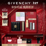 纪梵希（Givenchy）【蛇年限定礼盒】小羊皮口红唇膏N331+四宫格散粉1新年礼物送女生