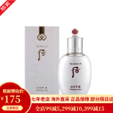 后（The history of Whoo）天气丹套装礼盒护肤化妆品 韩国 送女友 情人节礼物【包税】 拱辰享雪玉美白凝乳110ml