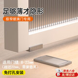 MPPMCK玻璃门吸免打孔门后防撞强磁极窄地吸厕所卫生间铝合金门挡器 拉丝银【适用门缝8-22mm】 【玻璃门地吸】