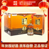 白云边 五星陈酿 浓酱兼香型白酒 50度 520ml*6瓶 整箱装（含礼品袋）