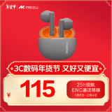 魅族（MEIZU）PANDAER Air 真无线蓝牙耳机 宇航灰色 ENC通话降噪25h续航 Flyme妙连 适用苹果小米华为手机