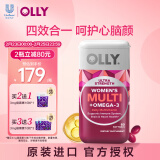 OLLY女性鱼油复合维生素胶囊60粒omega3维生素B族矿物质维C免疫力护发