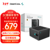 九州风神（DEEPCOOL）额定1200W金牌ATX3.1全模电源适配RTX50系显卡（日系主电容/压纹线/10年换新/PCIE5.1/PQ1200G）