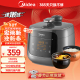 美的（Midea）电压力锅【速嫩感】圆釜双胆家用高压锅 全自动智能预约开盖火锅煮饭煮粥锅MY-C5933电饭煲