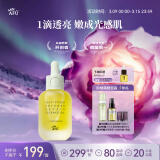 阿芙（AFU）【孟子义同款】11籽精华油30ml 紧致淡纹 女神节送女友礼物