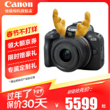 佳能（Canon）佳能r50 微单相机 轻量小型 R50 APS-C画幅 高速连拍 EOSR50 18-45 STM黑色套机 送礼好物 官方标配【不含内存卡相机包等必要配件 推荐选套餐】