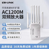 必联WiFi信号放大器WiFi信号增强扩大器网络增强无线扩展器家用无线网络中继器路由器覆盖全屋 性能款【六天线】1200M+速率升级大覆盖