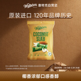 惠特克（whittakers）新西兰进口 椰子牛奶巧克力 节日送礼礼物 儿童零食制品180g\袋