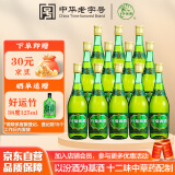 竹叶青酒 山西杏花村汾酒 露酒 玻竹 38度 475ml*12瓶 箱装【自饮】