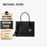 迈克.科尔斯（MICHAEL KORS）MK女包 奢侈品 MERCER大号风琴包手提单肩包 黑色