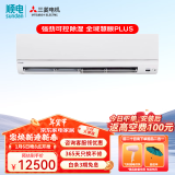 三菱电机（Mitsubishi Electric）空调挂机WX系列变频冷暖 新一级能效 全域慧眼可控除湿APP智控家用大客厅 大2匹 一级能效 MSZ-WX20VFK