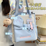 威纳登补习袋撞色手拎包大容量学生书包中学生上课包儿童单肩斜挎包 蓝色+零钱包（不带挂件）