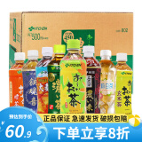 伊藤园（ITOEN）无糖茶饮料500ml*15瓶装整箱休闲饮料清爽夏季茶饮品网红饮料 随机3~4口味混合500ml*15瓶