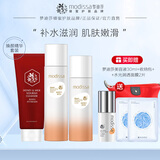 梦迪莎蜜奶洁面水乳面霜套装焕颜滋润补水保湿化妆护肤品官方套装旗舰店 洁面乳+滋润水+滋润乳