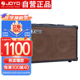 卓乐（JOYO）AC-40吉他音箱充电便携音响40W功率 户外弹唱卖唱原声吉他音箱