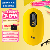 罗技（Logitech）时尚系列 POP MOUSE无线鼠标 蓝牙鼠标 办公鼠标-热力黄