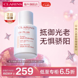 娇韵诗（CLARINS）隔离乳清透粉红色30mlSPF 50清透隔离彩妆防晒乳礼物