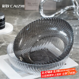 彩致（CAIZHI）水果盘家用客厅糖果零食坚果干果收纳盘 透明灰果盘CZ6900