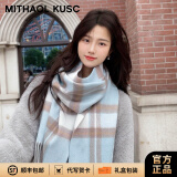 MITHAOL KUSC100%澳洲羊毛围巾女2024秋冬新款围脖生日新年元旦礼物送女友老婆 香水蓝格【高档礼盒装】 均码