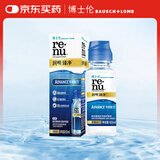 博士伦 隐形眼镜多功能护理液60mlBL-3100-NNRO6（非卖品标识介意勿拍）