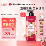 菲诗小铺（THE FACE SHOP）甜蜜爱恋香氛沐浴露500ml（沁甜花香）活力洁肤 留香更久