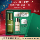 海蓝之谜（LA MER）修护精萃水100ml精粹水爽肤水护肤品套装化妆品礼盒新年生日礼物