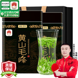 贡苑绿茶黄山毛峰头采特级一等250g2024新茶叶礼盒安徽年货送长辈领导