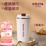 COSTA保温杯茶杯大容量水杯学生水壶生日礼物经典咖啡杯(白)510ml