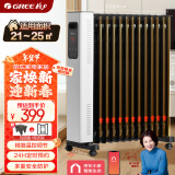 格力（GREE）【智能13片】取暖器家用电暖器13片油汀电暖气小家智能生态加湿取暖电器 NDY22-J6022B