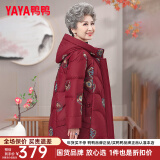 鸭鸭（YAYA）奶奶装羽绒服女冬季新款老人60岁中老年女装妈妈装复古外套XB 紫红色-YE3B621525J 4XL